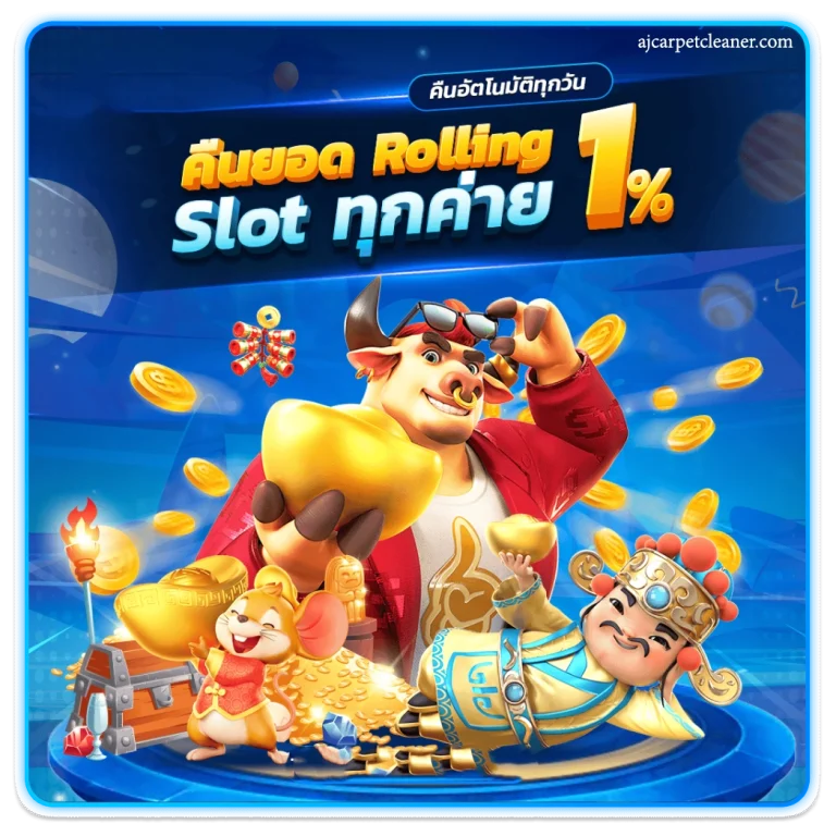 x-ways เว็บตรง